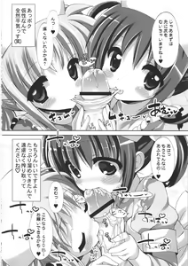 Page 4 of Nano-para 12 - preview thumbnail