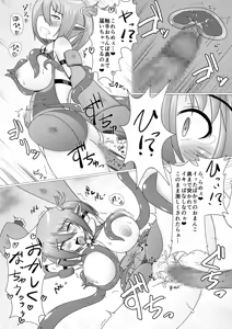 Page 19 of Mayonaka no Boueisen - preview thumbnail