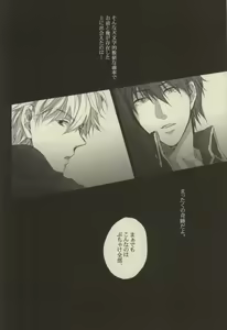 Page 26 of "Honkakuteki ni" Soko dake, Otodoke. - preview thumbnail