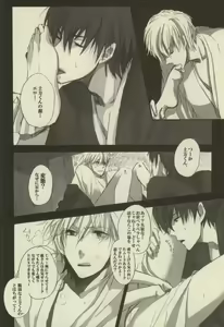 Page 4 of "Honkakuteki ni" Soko dake, Otodoke. - preview thumbnail