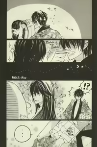 Page 46 of "Honkakuteki ni" Soko dake, Otodoke. - preview thumbnail
