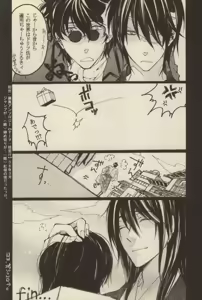 Page 47 of "Honkakuteki ni" Soko dake, Otodoke. - preview thumbnail