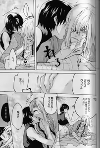 Page 12 of Kemono o Tenazukeru Houhou - preview thumbnail