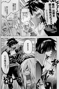Page 5 of Kemono o Tenazukeru Houhou - preview thumbnail