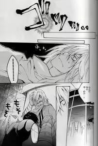 Page 8 of Kemono o Tenazukeru Houhou - preview thumbnail