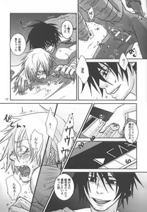 Page 15 of Zwinger - preview thumbnail