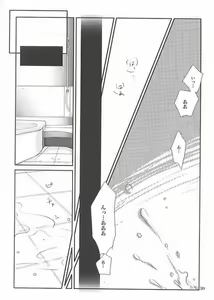 Page 26 of Zwinger - preview thumbnail