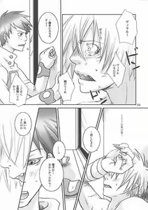 Page 30 of Zwinger - preview thumbnail