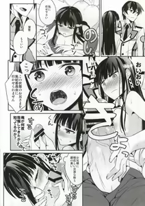 Page 13 of Mahouka Koukou no Kagai Jugyou - preview thumbnail