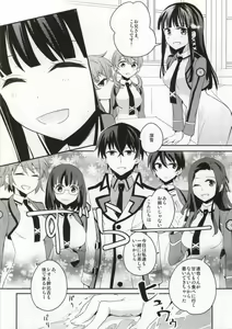 Page 3 of Mahouka Koukou no Kagai Jugyou - preview thumbnail