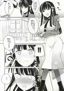 Page 5 of Mahouka Koukou no Kagai Jugyou - preview thumbnail