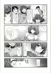 Page 4 of KAEDESAN MAJI GODDESS SR - preview thumbnail