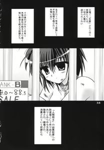 Page 15 of Transaction_One - preview thumbnail