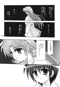 Page 30 of Transaction_One - preview thumbnail