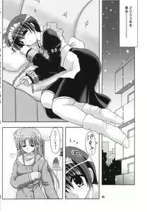Page 5 of Transaction_One - preview thumbnail