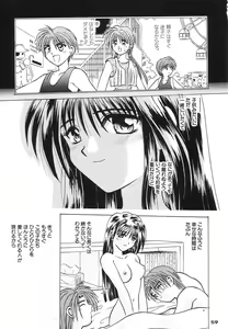 Page 58 of Transaction_One - preview thumbnail