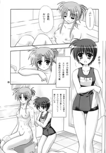 Page 7 of Transaction_One - preview thumbnail
