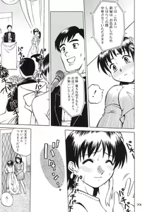 Page 72 of Transaction_One - preview thumbnail