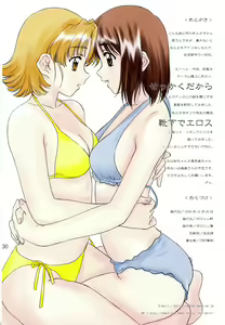 Page 29 of MENU: 27 Colour field - preview thumbnail