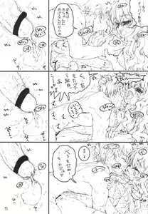 Page 14 of Tenori Taiga to Issho! - preview thumbnail