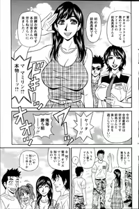 Page 108 of Action Pizazz DX 2014-10 - preview thumbnail