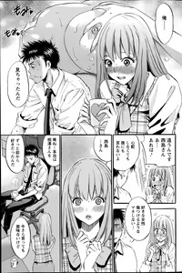Page 152 of Action Pizazz DX 2014-10 - preview thumbnail