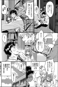 Page 165 of Action Pizazz DX 2014-10 - preview thumbnail