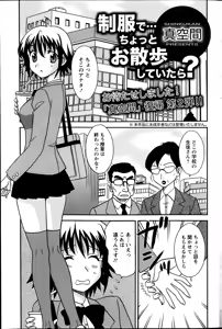 Page 168 of Action Pizazz DX 2014-10 - preview thumbnail
