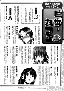 Page 243 of Action Pizazz DX 2014-10 - preview thumbnail