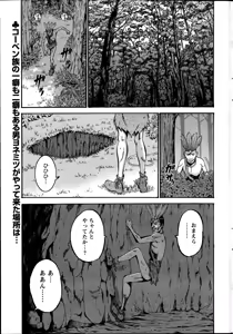 Page 26 of Action Pizazz DX 2014-10 - preview thumbnail