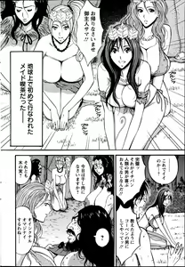 Page 33 of Action Pizazz DX 2014-10 - preview thumbnail