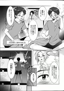Page 6 of Action Pizazz DX 2014-10 - preview thumbnail