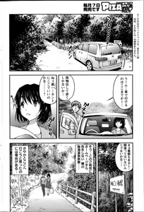 Page 67 of Action Pizazz DX 2014-10 - preview thumbnail