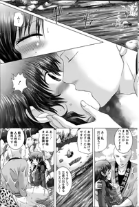 Page 92 of Action Pizazz DX 2014-10 - preview thumbnail