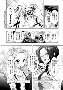 Page 10 of Action Pizazz DX 2014-10 - preview thumbnail