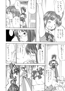 Page 19 of She Came in Through The Windows - preview thumbnail