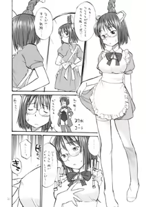 Page 20 of She Came in Through The Windows - preview thumbnail