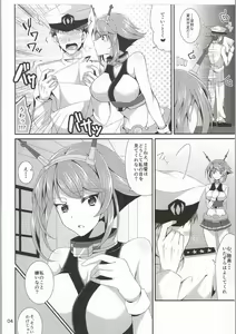 Page 2 of LOOK AT ME - preview thumbnail