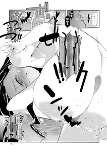 Page 15 of Puffy Nipple to Kanbotsu Chikubi to Ikappara na Mokocchi ga Anal Sex de Tettoribayaku Kirei ni Narou to Suru Manga - preview thumbnail