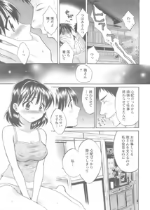 Page 12 of Action Pizazz 2008-10 - preview thumbnail