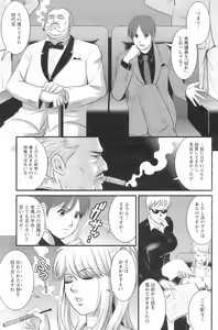 Page 132 of Action Pizazz 2008-10 - preview thumbnail