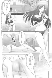 Page 147 of Action Pizazz 2008-10 - preview thumbnail