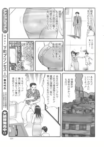 Page 222 of Action Pizazz 2008-10 - preview thumbnail