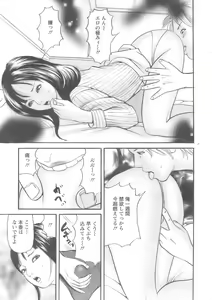 Page 228 of Action Pizazz 2008-10 - preview thumbnail
