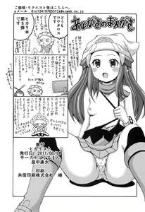 Page 15 of Hikarist | 히카리  스트 - preview thumbnail