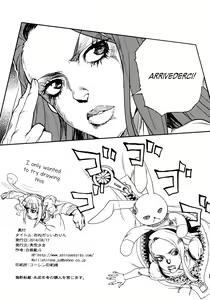 Page 24 of Onedari Iorin | Pleading Iorin - preview thumbnail