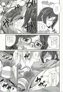 Page 11 of Tonari no Megane Iincho- - preview thumbnail