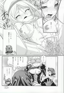 Page 33 of Houshoku no Salmiakki - preview thumbnail