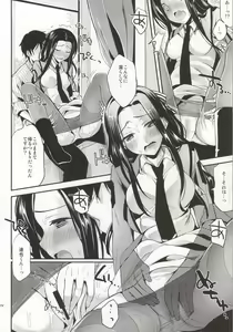 Page 65 of Deep Snow Soushuuhen - preview thumbnail