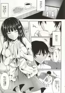 Page 72 of Deep Snow Soushuuhen - preview thumbnail